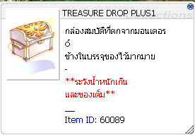 Random Box